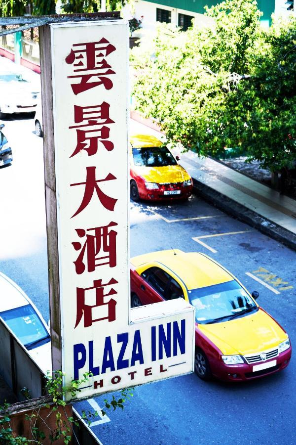 Plaza Inn Сібу Екстер'єр фото